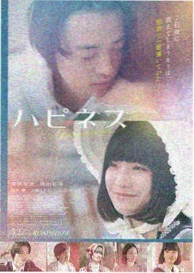 电影：宅の物语