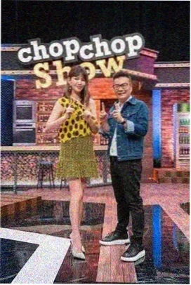 综艺：宅家大赛