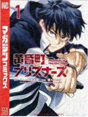 漫画：宅家画簿